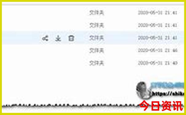 中国式现代化的根本性质